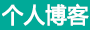 阿拜村天香园MP3